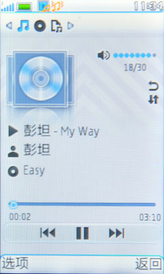BBE音效+夏普屏！步步高I531详细评测