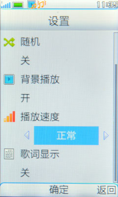 BBE音效+夏普屏！步步高I531详细评测