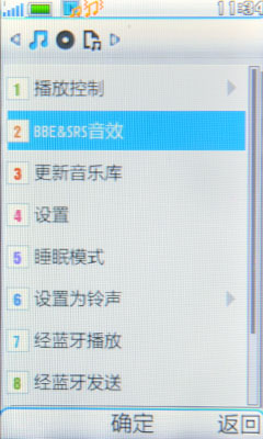 BBE音效+夏普屏！步步高I531详细评测