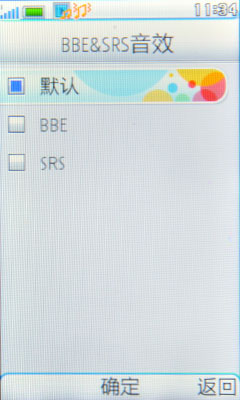 BBE音效+夏普屏！步步高I531详细评测