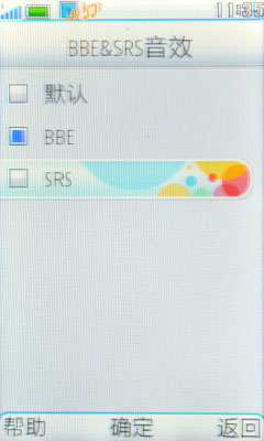 BBE音效+夏普屏！步步高I531详细评测