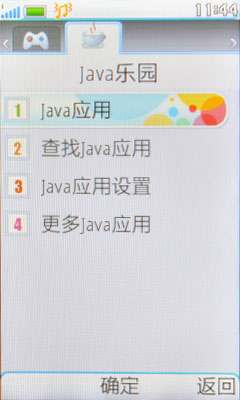 BBE音效+夏普屏！步步高I531详细评测