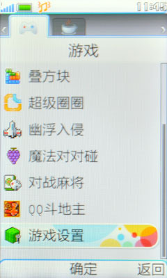 BBE音效+夏普屏！步步高I531详细评测