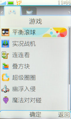 BBE音效+夏普屏！步步高I531详细评测