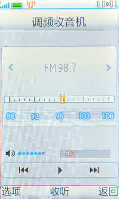BBE音效+夏普屏！步步高I531详细评测