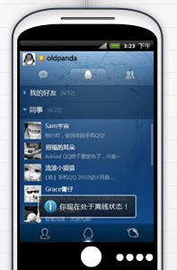 Android版手机QQ 1.0 Beta3新增皮肤 