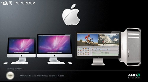 AMD漂亮翻身仗 传苹果将采用其Fusion 
