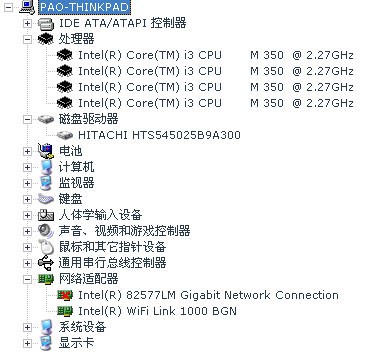 无限旅行更自由！D-Link商旅路由评测 