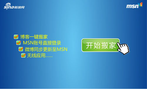 互联网开放平台：企业与开发者的博弈 