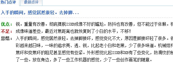 降价促销！爱死小白二代报价15000元 