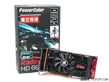 首款超公版!迪兰HD6870酷能+强势登场 