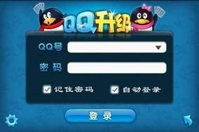 五款游戏并发 QQ游戏全面布局Android 