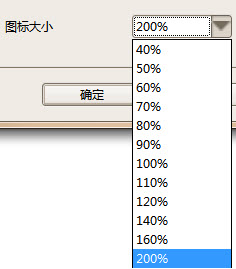 我有我个性 定制专属自己Opera浏览器 