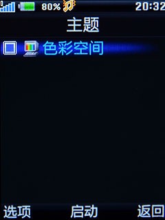 SRS+BBE演绎完美音质 步步高音乐手机V206评测 