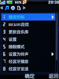 SRS+BBE演绎完美音质 步步高音乐手机V206评测 