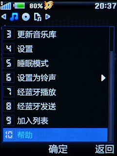 SRS+BBE演绎完美音质 步步高音乐手机V206评测 