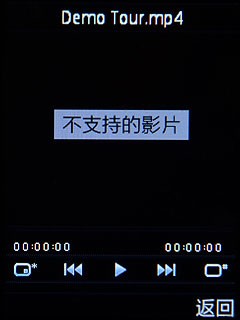 SRS+BBE演绎完美音质 步步高音乐手机V206评测 