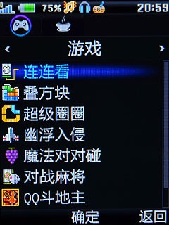 SRS+BBE演绎完美音质 步步高音乐手机V206评测 