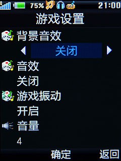 SRS+BBE演绎完美音质 步步高音乐手机V206评测 