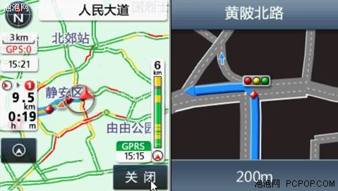新科GPS互动导航 不走拥堵路！ 