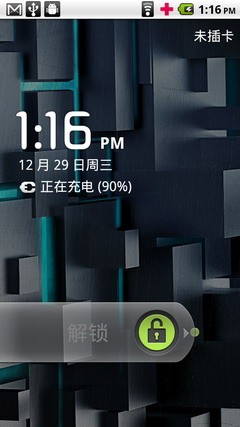 C网旗舰DroidX行货版 MOTO ME811评测 