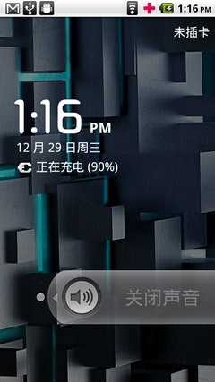 C网旗舰DroidX行货版 MOTO ME811评测 