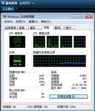 i3+H55非常好的组合！小编3500元装机实战 