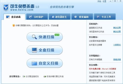 个个给力2010年十大国产软件新品回顾