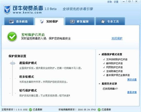 个个给力2010年十大国产软件新品回顾