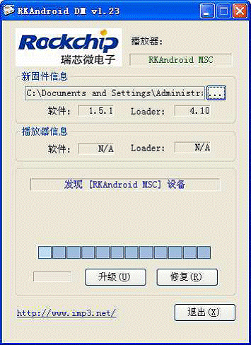 更人性化！昂达VX580R发布升级新固件 