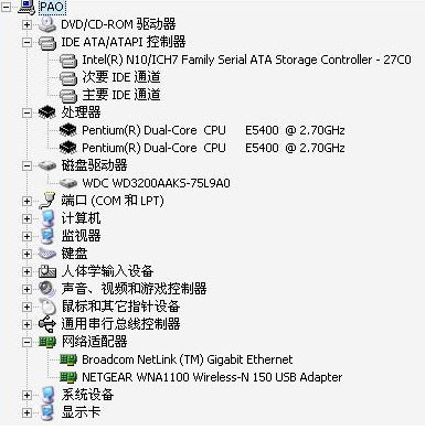 这个路由谁想要？TOTOLINK N300R评测 