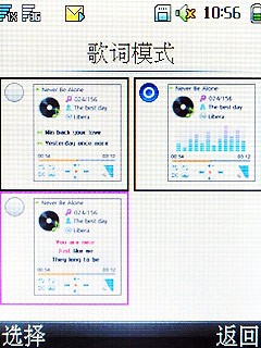 超轻薄天翼3G音乐手机 华为C5720评测 