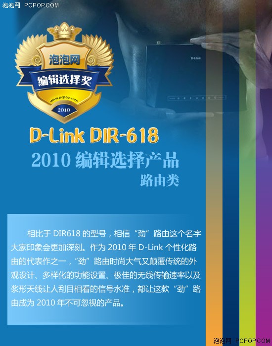 ������2010�������Ƶ�����հ佱ר�� 
