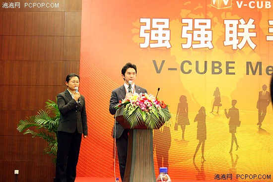 日本V-CUBE网络视频会议进军中国市场 