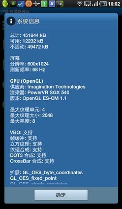 就要超越iPad 三星Galaxy Tab行货评测 