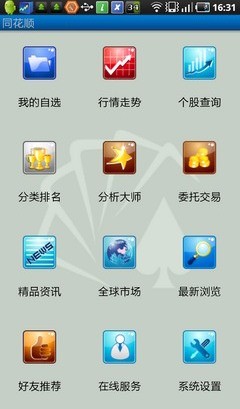 就要超越iPad 三星Galaxy Tab行货评测 