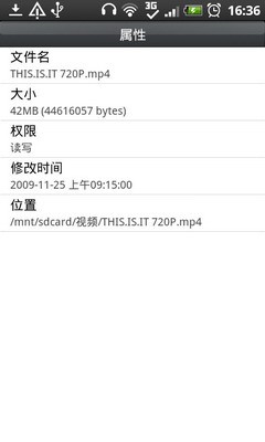 A9191渴望秒杀苹果 HTC DesireHD评测 