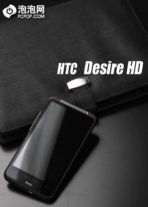 A9191渴望秒杀苹果 HTC DesireHD评测 