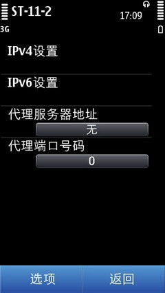 800万像素塞班3手机 诺基亚C6-01评测 