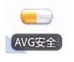 简洁到极致!AVG手机防毒免费版抢先看 