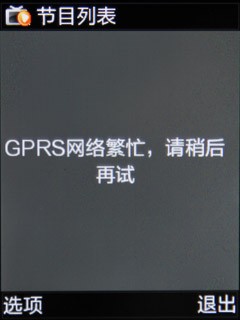 全精钢机身双卡双待手机 金立A800评测 