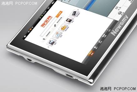 Android智能导航仪！纽曼H5精彩登场 