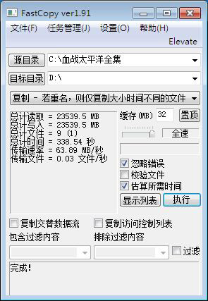 100%发挥硬盘性能 USB3.0移动硬盘横评 