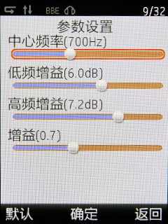 双卡双待时尚音乐手机 步步高V303评测 