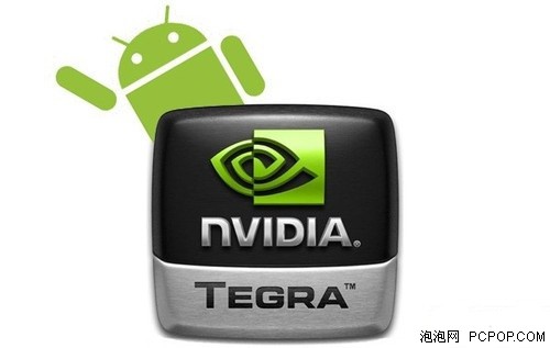 消息称NVIDIA或于2月发布四核Tegra 3 