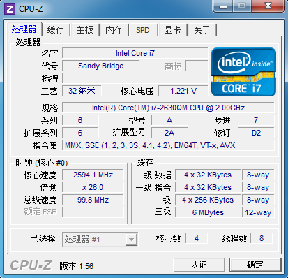 Acer 4750G评测 