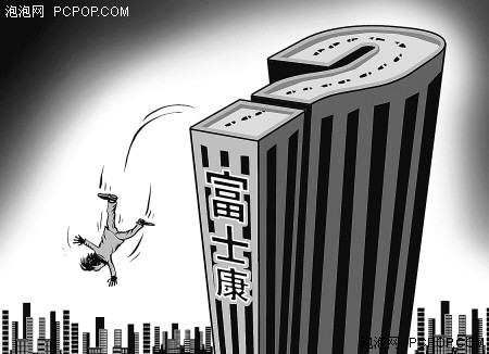 这时候有成都富士康C10栋的<em>兄弟姐妹</em>吗?-