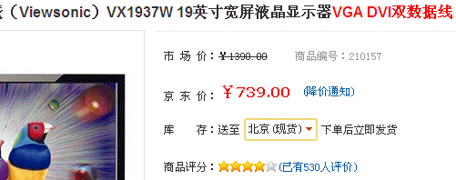 800都富余！5款各具特色的超低价19宽 