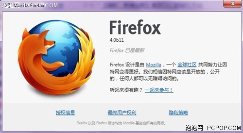 Firefox 4.0 Beta11