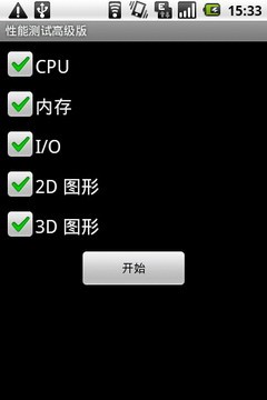 高性价比3G安卓机 摩托罗拉XT500评测 